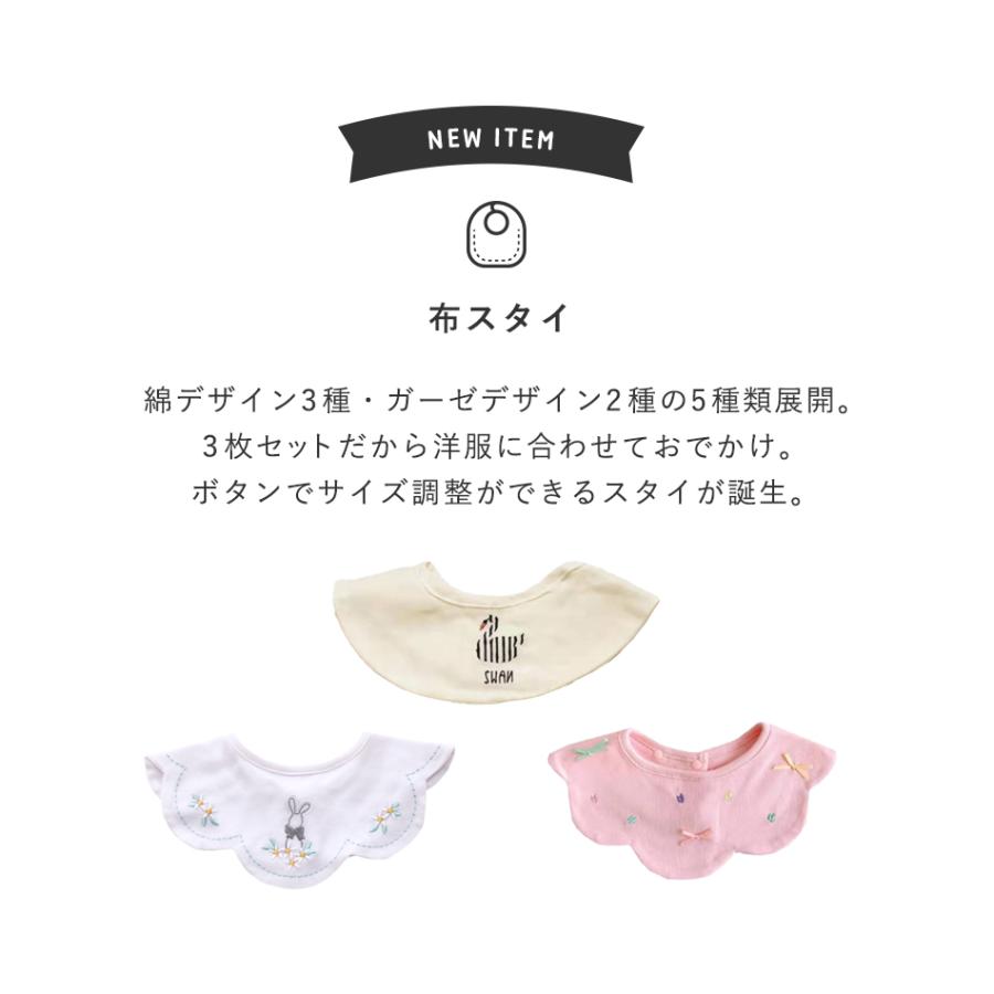 スタイ・よだれかけ REN 5枚セット ガーゼ スタイ よだれかけ 男の子 女の子 無地 シンプル 綿