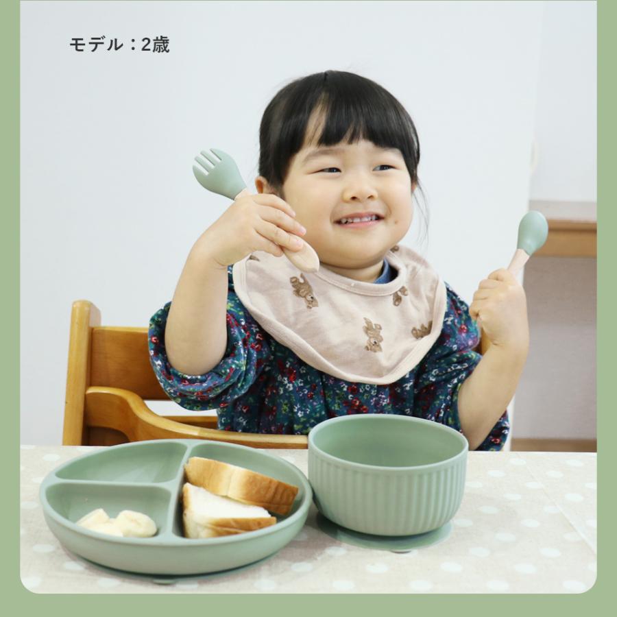 Hugmuu お食事プレート ベビー食器 離乳食プレート 4点セット 食洗機