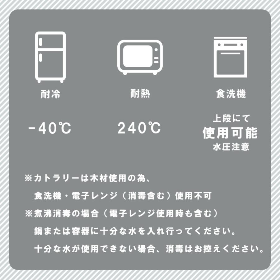 食器セット 6点セット ベビー食器 スタイ ランチョンマット 吸盤 ひっくり返らない  シリコン｜1117hugmuu｜12