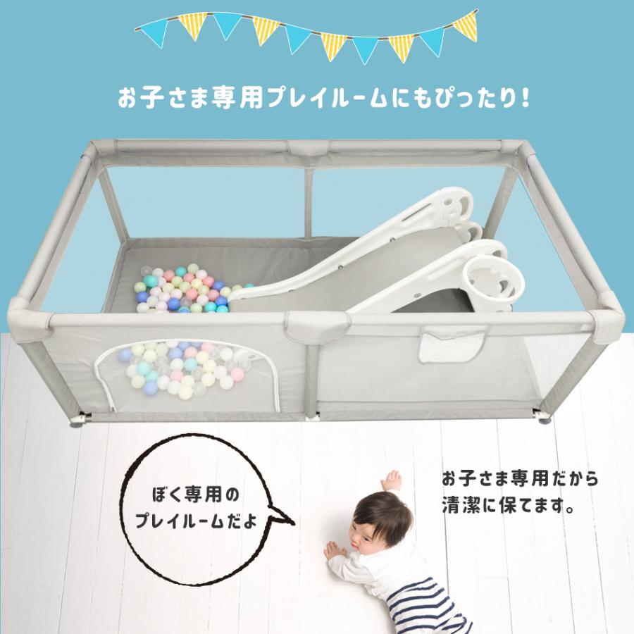 送料無料 ベビーサークル 長方形 コンパクト メッシュ サークル 扉付き