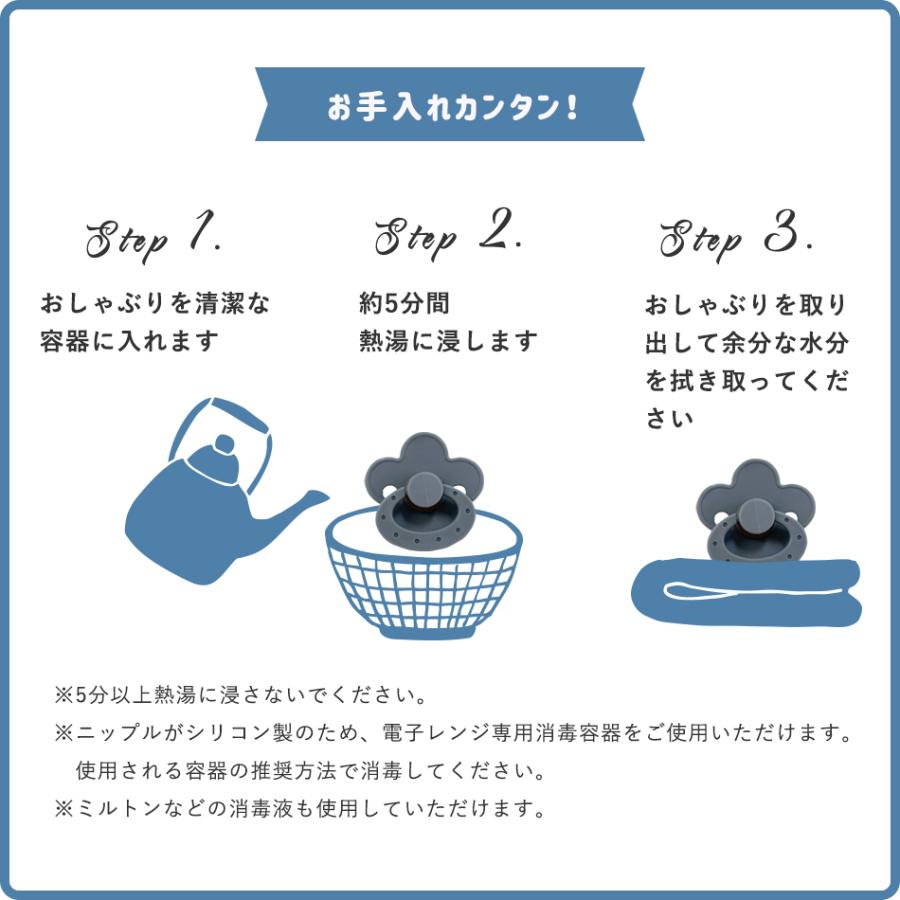 【厚生労働省認可機関にて検査合格】おしゃぶり 1個 花 ベビー シリコンゴム 0歳 1歳 3ヶ月 18ヶ月 くすみカラー｜1117hugmuu｜15