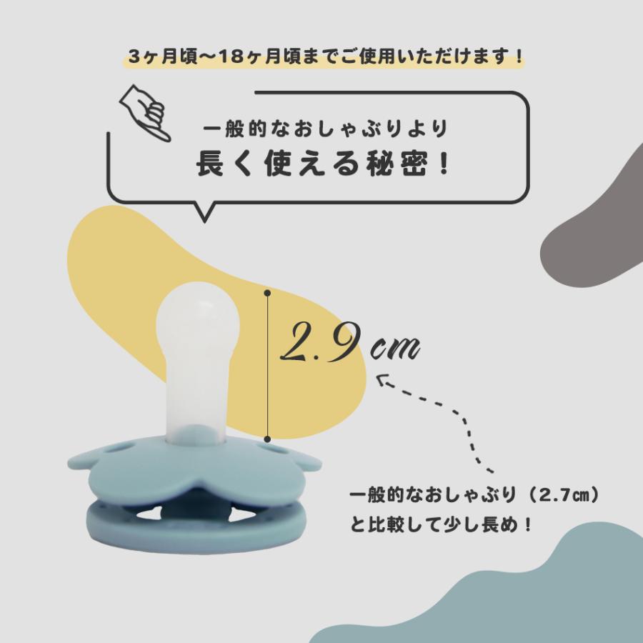 Hugmuu 【厚生労働省認可機関にて検査合格】おしゃぶり 1個 花 ベビー
