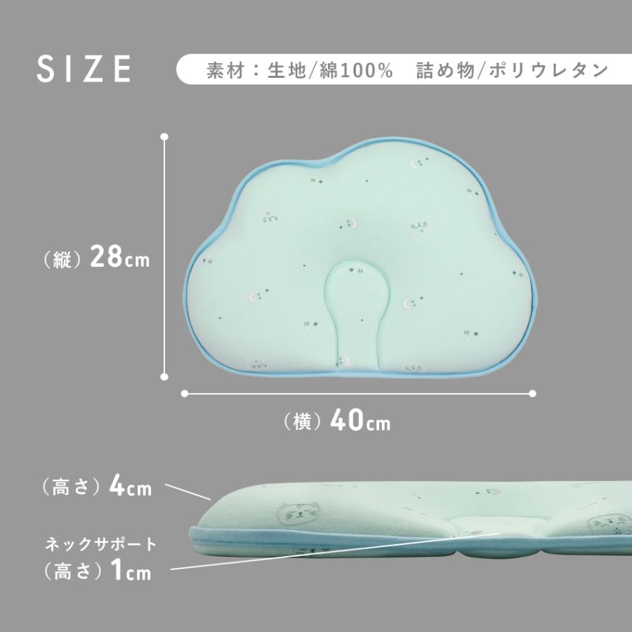 Hugmuu ベビー枕 キッズ ジュニア 枕 0歳 1歳 2歳 3歳 4歳 5歳 まくら