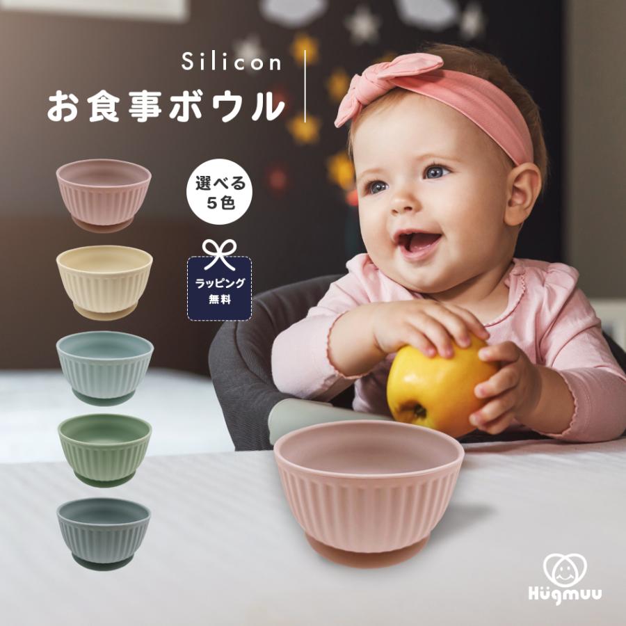 子供茶碗　ピンク／ブルー　セット Amazon｜【セット買い】新 ディズニー プリンセス 塗 汁椀 M