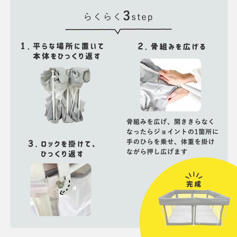 ベビーサークル 折りたたみ マット付き 扉付き メッシュ 簡単 洗える たためる 省スペース 持ち運び ファスナー 屋内 屋外 コンパクト ずれない 四角形の画像