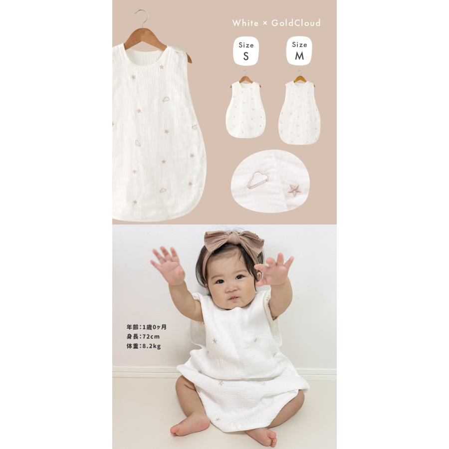 Hugmuu スリーパー 4重ガーゼ 6重ガーゼ コットン ベスト 袖なし 足