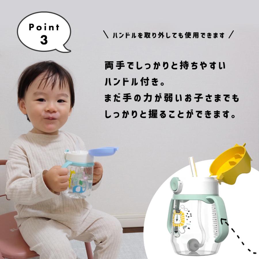 ストローマグ ベビーマグ トレーニングマグ シッピーカップ コップ 水筒 子供用 王冠型 動物 食洗機対応 キッズ 赤ちゃん Hugmuu｜1117hugmuu｜10