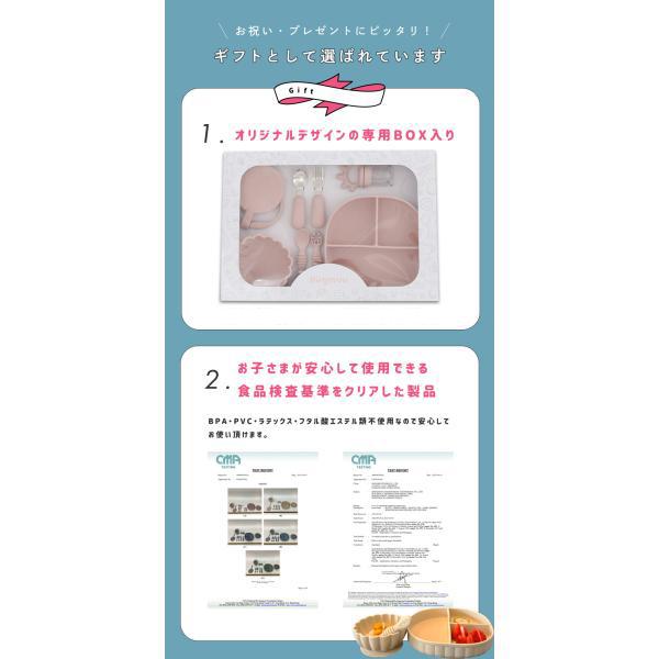 Hugmuu 離乳食 食器セット 出産祝い 8点セット お食事セット Hugmuu 離乳食 食器セット 出産祝い 8点セット お食事セット