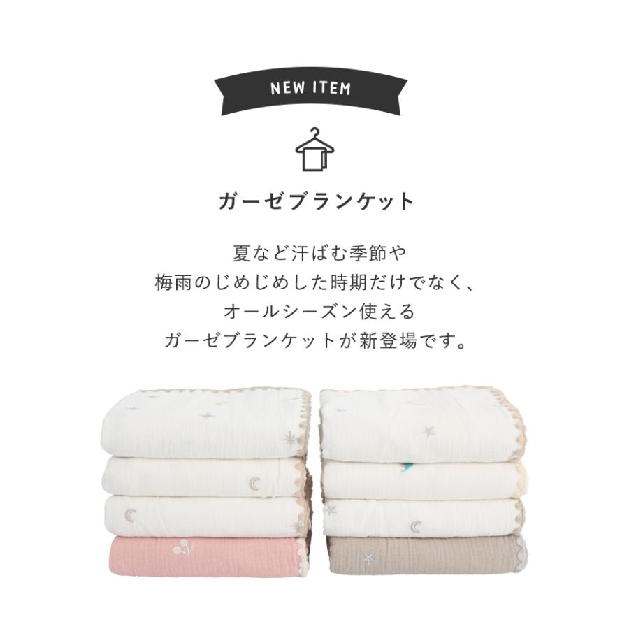 Hugmuu ブランケット ガーゼ 6重ガーゼ コットン タオルケット