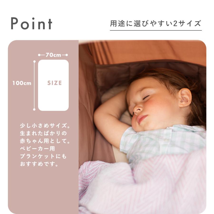 Hugmuu ブランケット ガーゼ 6重ガーゼ コットン タオルケット