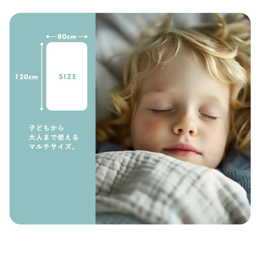 Hugmuu ブランケット ガーゼ 6重ガーゼ コットン タオルケット