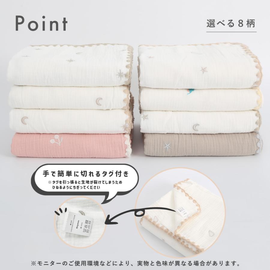 Hugmuu ブランケット ガーゼ 6重ガーゼ コットン タオルケット