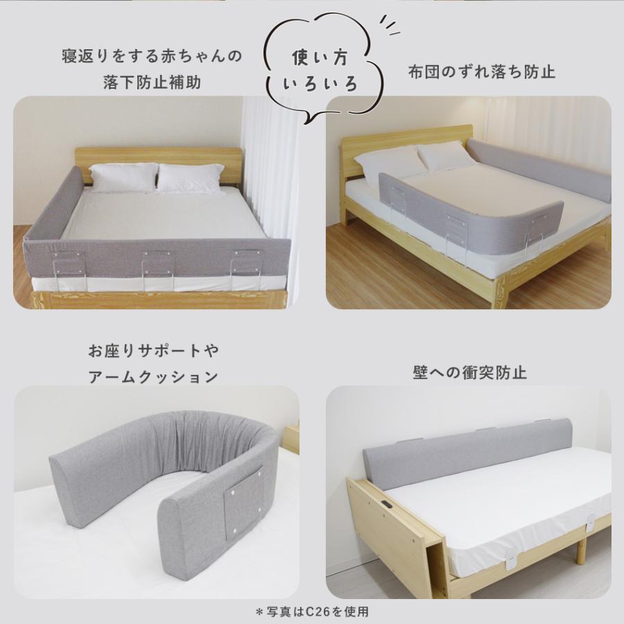 Hugmuu 【高さ30cm】 クッション ベッドガード C30 ベッド 転落防止