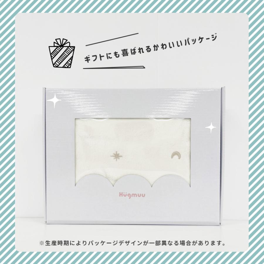 Hugmuu スリーパー フランネル ガーゼ ベスト 袖付き 袖あり 足 Hugmuu スリーパー フランネル ガーゼ ベスト 袖付き 袖あり 足