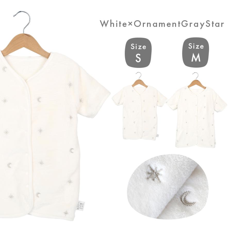 Hugmuu スリーパー フランネル ガーゼ ベスト 袖付き 袖あり 足まで