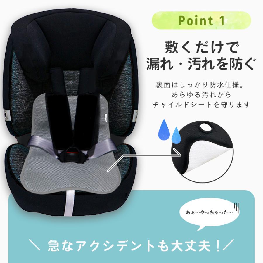 ペットシート チャイルドシート Hugmuu チャイルドシート ベビーカー用 防水シート メッシュ