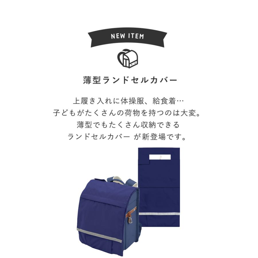 Hugmuu ランドセルカバー 収納付き 撥水 厚手生地 たくさん収納できる