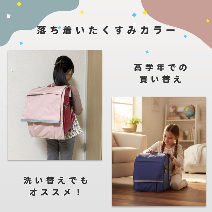 Hugmuu ランドセルカバー 収納付き 撥水 厚手生地 たくさん収納できる