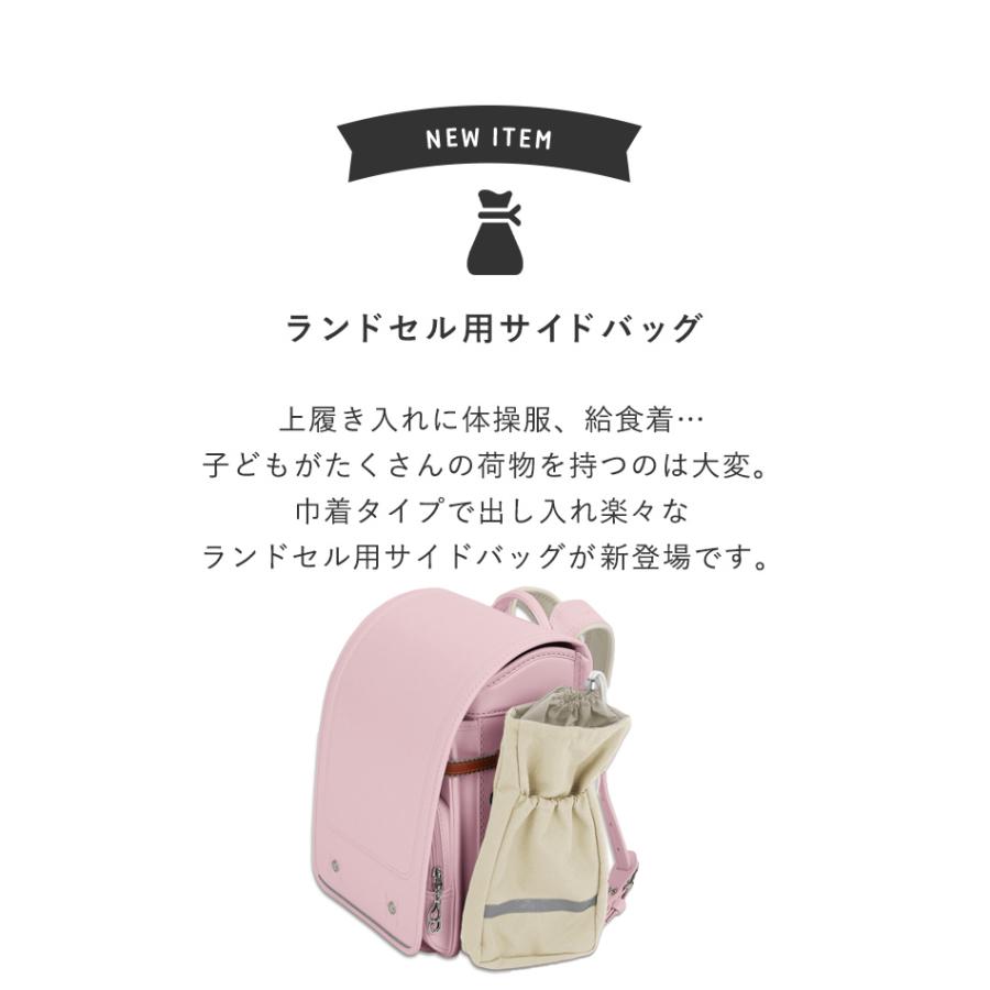 Hugmuu ランドセル用サイドバッグ リフレクター付き 反射板付き 補助