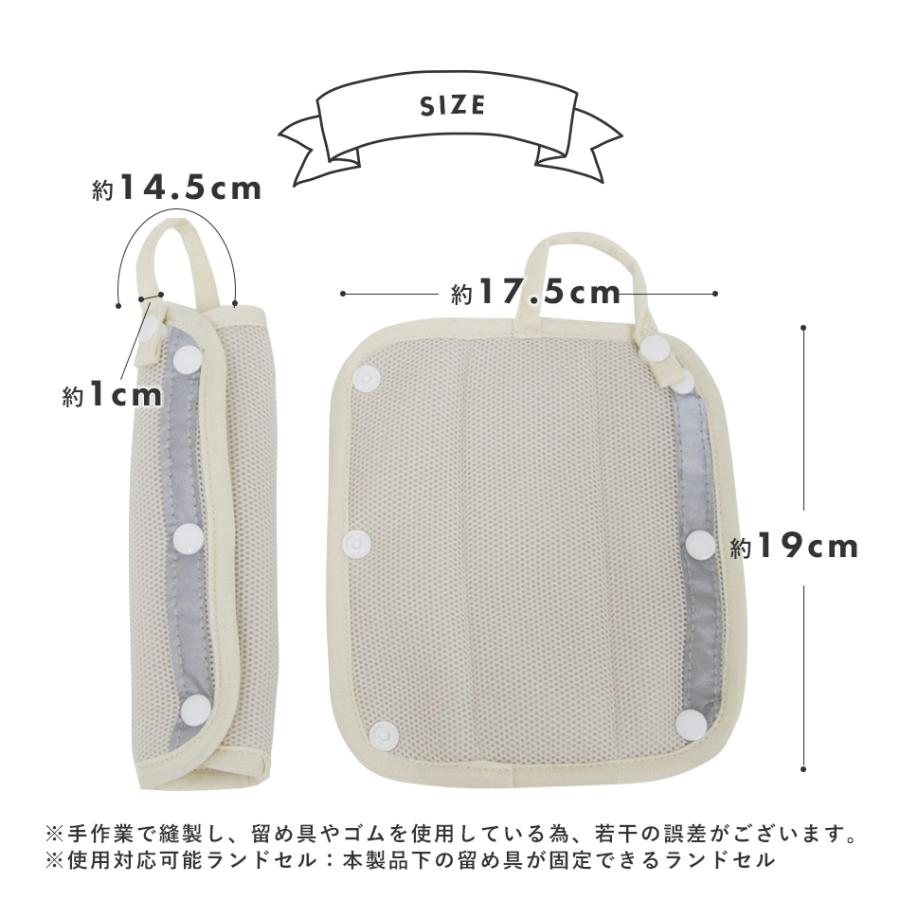 Hugmuu ランドセル用ショルダーパッド 肩パッド ベルトカバー ベルト