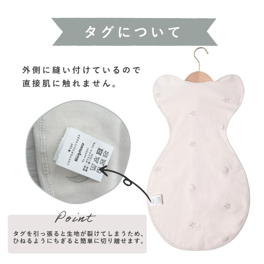 Hugmuu スワドル コットン おくるみ スリーパー 新生児 モロー反射