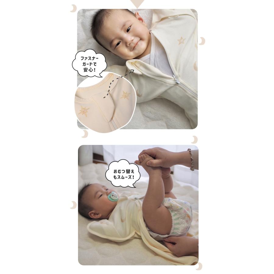 Hugmuu スワドル コットン おくるみ スリーパー 新生児 モロー反射