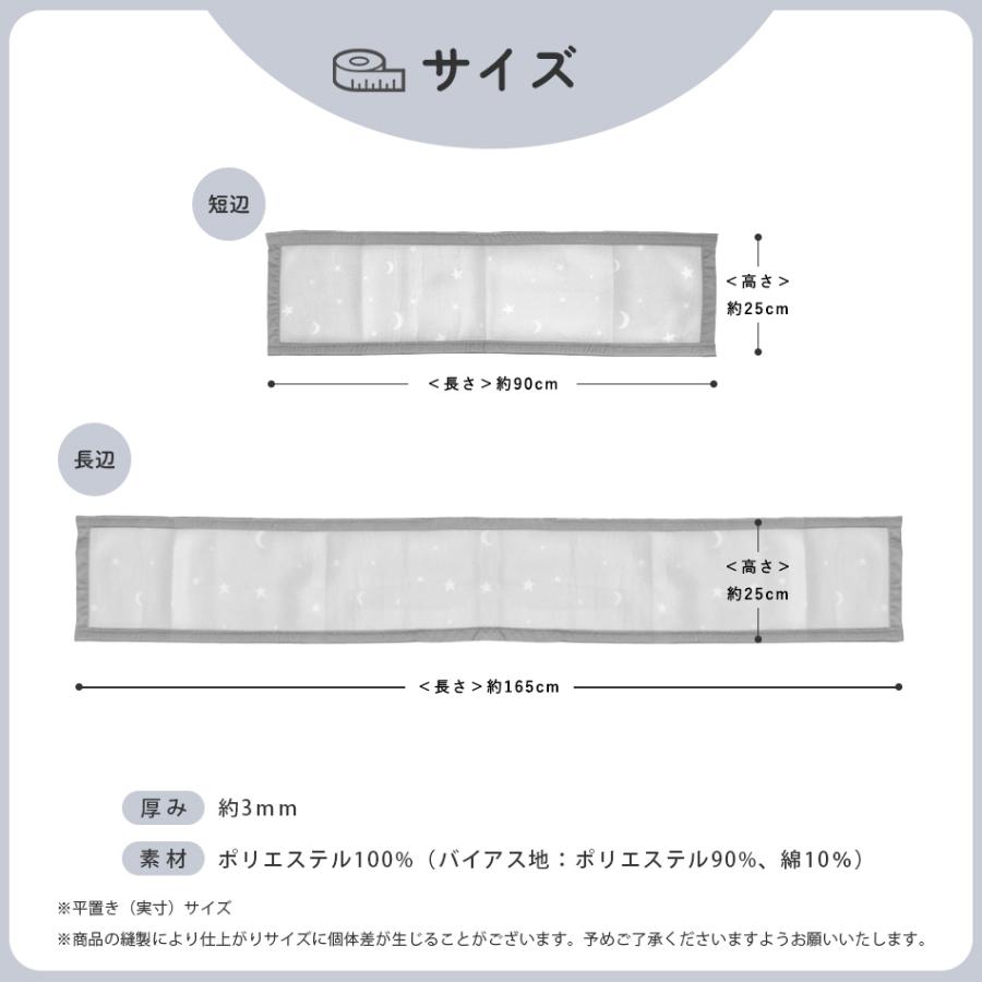 Hugmuu ベッドガード 2辺セット ベビーベッド用 ベッドバンパー