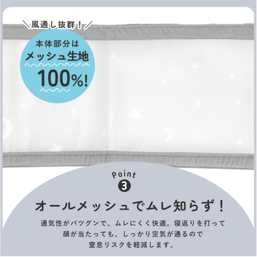 Hugmuu ベッドガード 2辺セット ベビーベッド用 ベッドバンパー