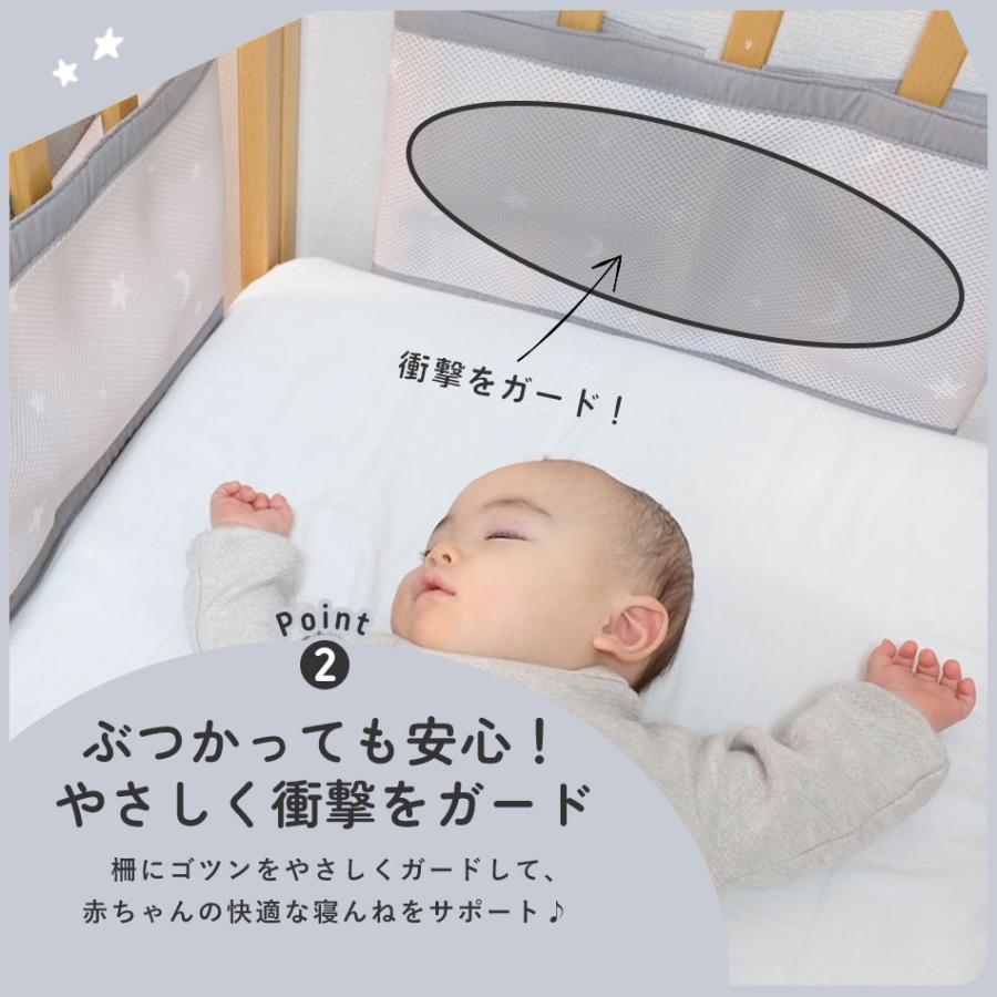 Hugmuu ベッドガード 4辺セット ベビーベッド用 ベッドバンパー 
