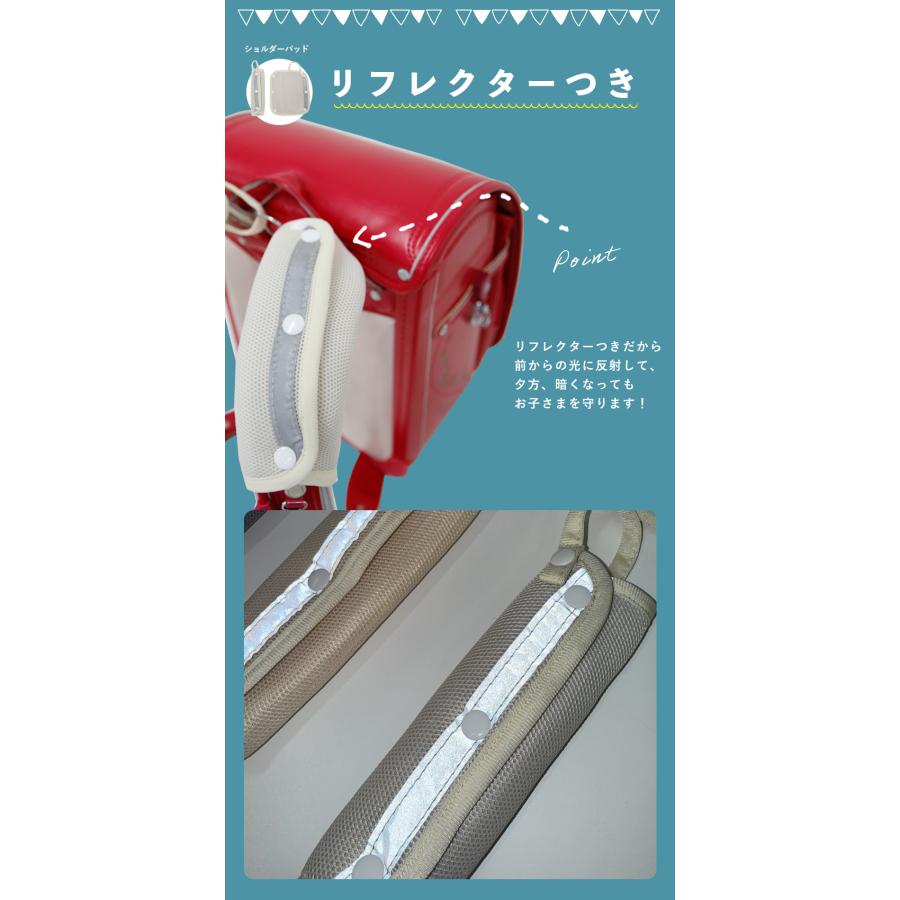 Hugmuu ランドセル用背あて ショルダーパッド 肩パッド ベルトカバー