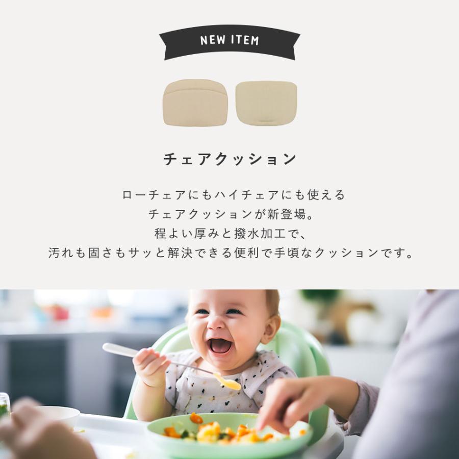 Hugmuu ベビーチェアクッション 座面・背面セット チェアクッション 撥