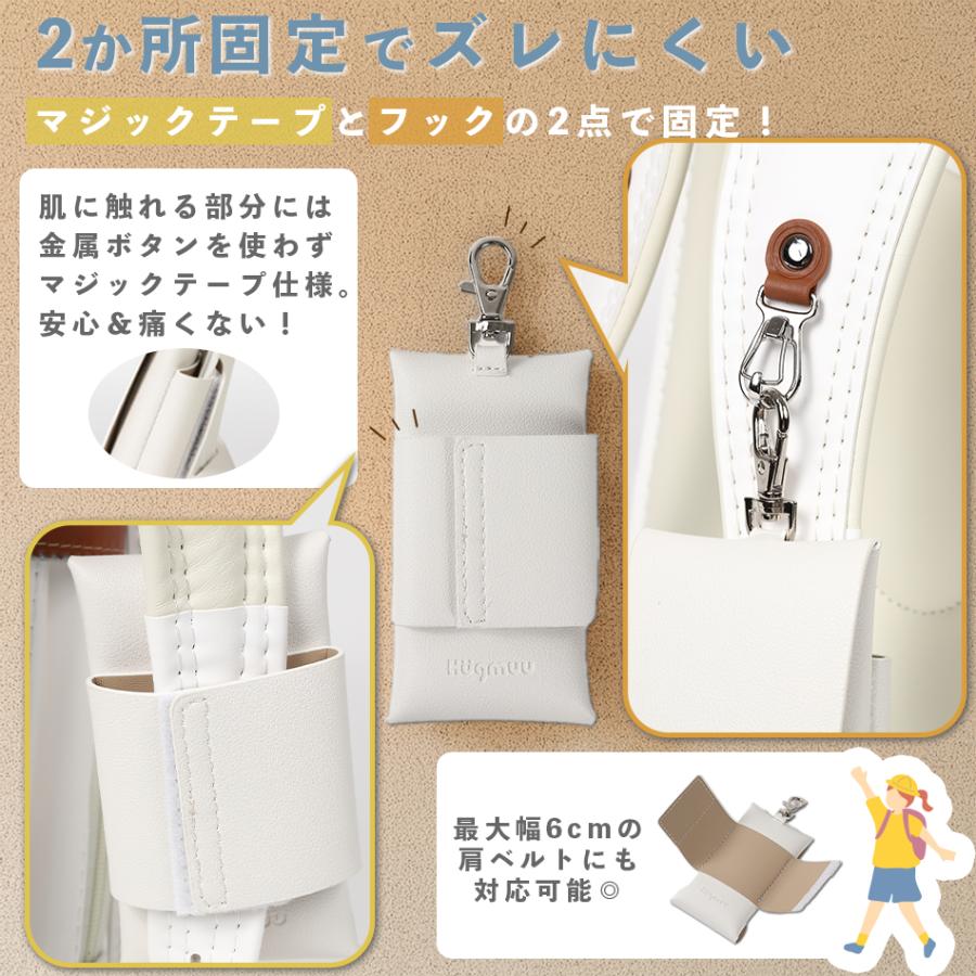 Hugmuu ランドセル キーケース 鍵 リール マジックテープ マグネット