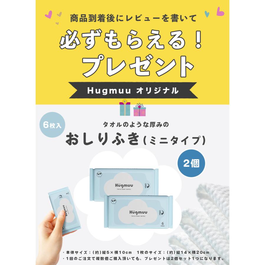 ベビーサークル 折りたたみ メッシュ ベビーフェンス 軽量 折畳み スマートベビーサークル プレイヤード 組立簡単 小さめ 持ち運び 長方形 Hugmuu ハグムーの画像