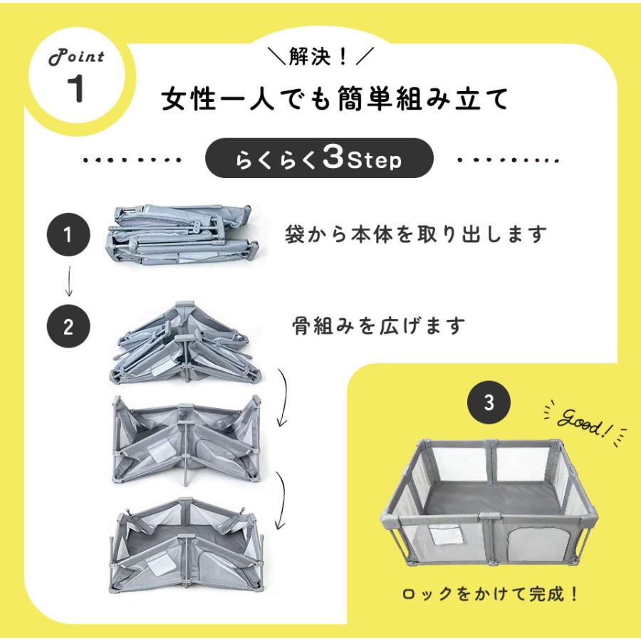 ベビーサークル 折りたたみ メッシュ ベビーフェンス 軽量 折畳み スマートベビーサークル プレイヤード 組立簡単 小さめ 持ち運び 長方形 Hugmuu ハグムーの画像