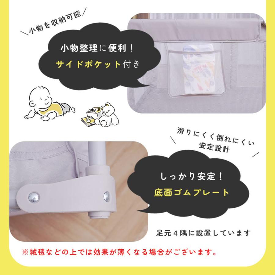 ベビーサークル 折りたたみ メッシュ ベビーフェンス 軽量 折畳み スマートベビーサークル プレイヤード 組立簡単 小さめ 持ち運び 長方形 Hugmuu ハグムーの画像