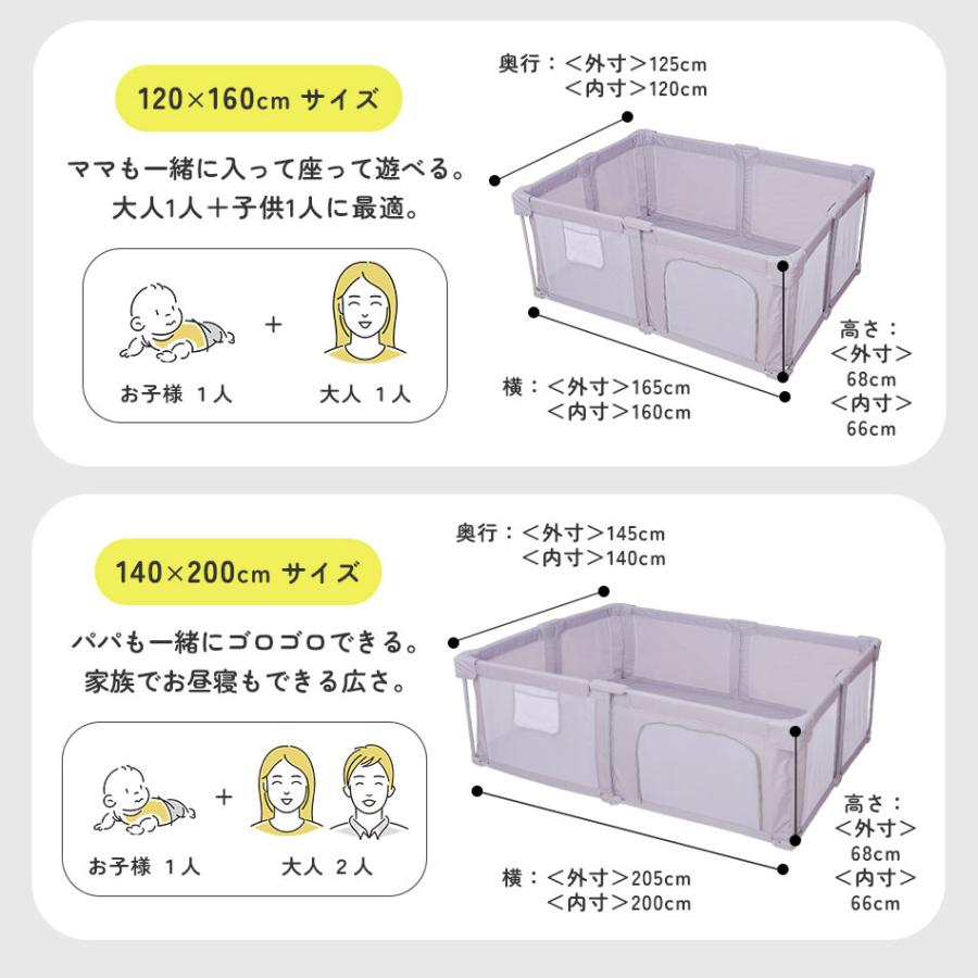 Hugmuuベビーサークル150×180高さ66センチ Hugmuu ベビーサークル 折りたたみ式 マット付き 扉付き メッシュ 簡単