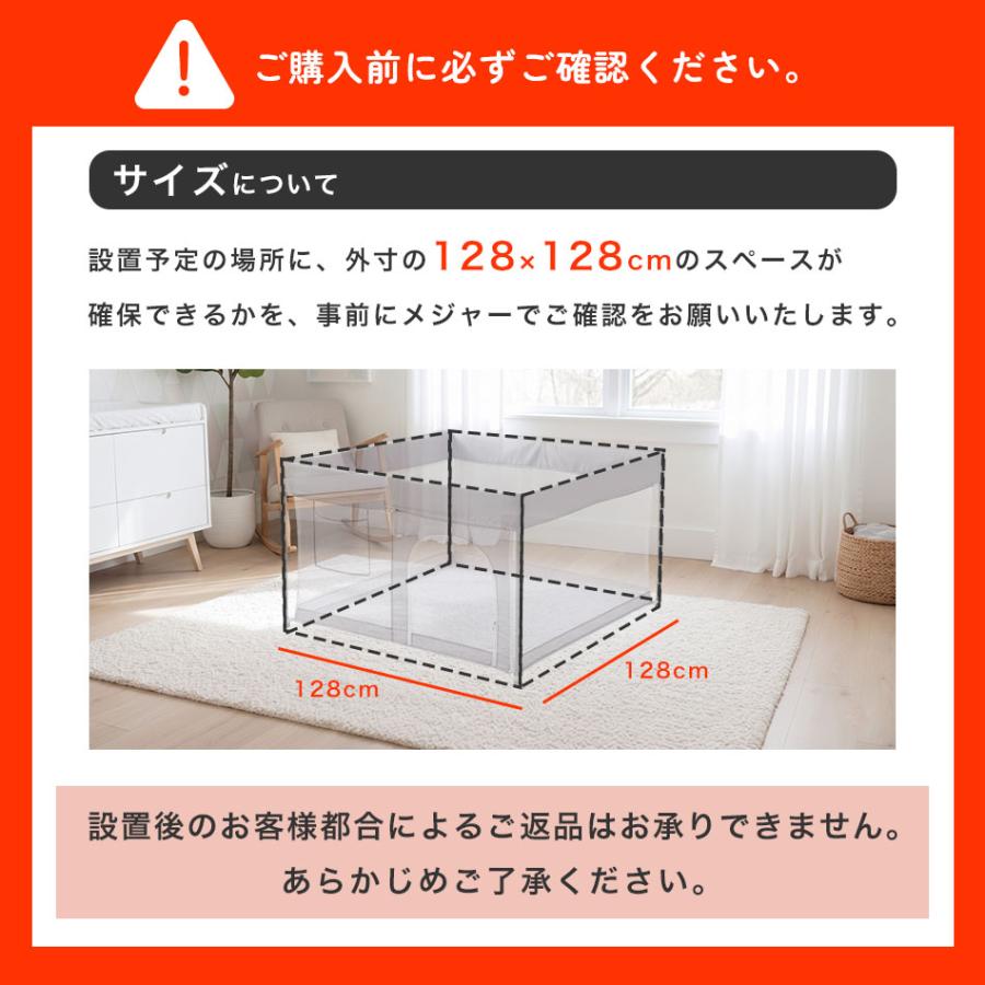 Hugmuu ベビーサークル 折りたたみ 軽量 メッシュ 正方形 120×120cm 