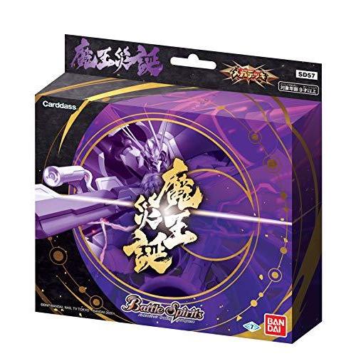 バトルスピリッツ メガデッキ 覇王見斬 魔王災誕 バトルスピリッツ メガデッキ 魔王災誕 SD57 未開封｜Yahoo!フリマ（旧
