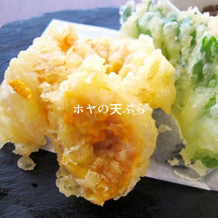 ホヤ 三陸名産 ほやの極み 150g×3袋セット むき身 刺身 宮城県石巻産