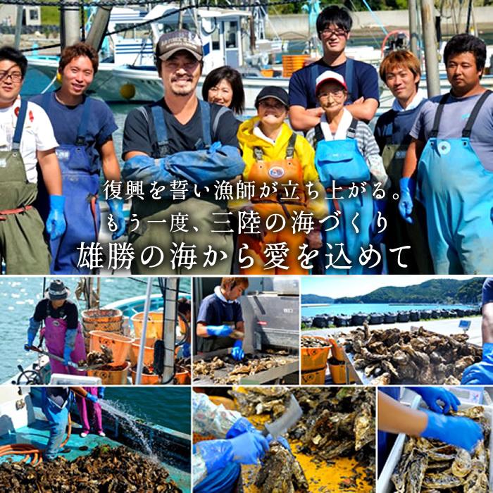 カキ SALE 牡蠣 生牡蠣カンカン焼きセット 殻付き生ガキ（中）12個 宮城県産 三陸漁師 バーベキュー ガンガン焼き［ 父の日 ギフト 2024］｜1123｜15