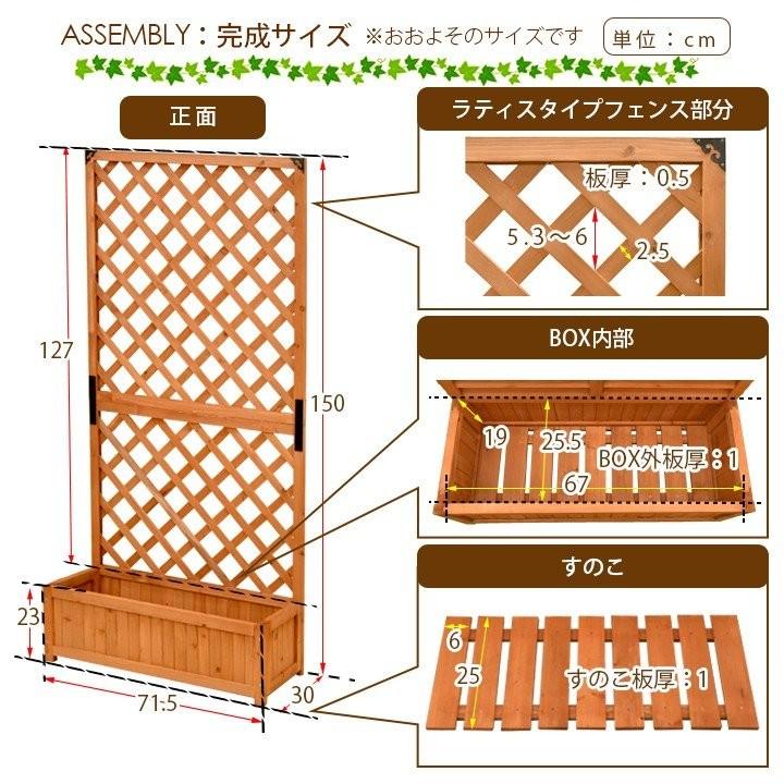 ラティス フェンス プランター付 木製 ホワイト トレリス 目隠し 花壇 ガーデニング 玄関 ベランダ 在庫限り 1352 004 ウッドデッキ エクステリア リーベ 通販 Yahoo ショッピング