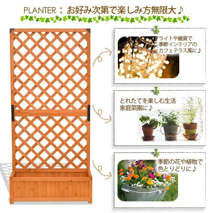 ラティス フェンス プランター付 木製 ホワイト トレリス 目隠し 花壇 ガーデニング 玄関 ベランダ 在庫限り 1352 004 ウッドデッキ エクステリア リーベ 通販 Yahoo ショッピング