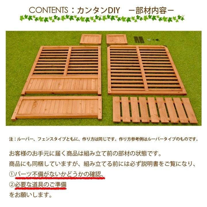 ラティス フェンス プランター付 木製 ホワイト トレリス 目隠し 花壇 ガーデニング 玄関 ベランダ 1352 004 ウッドデッキ エクステリア リーベ 通販 Yahoo ショッピング