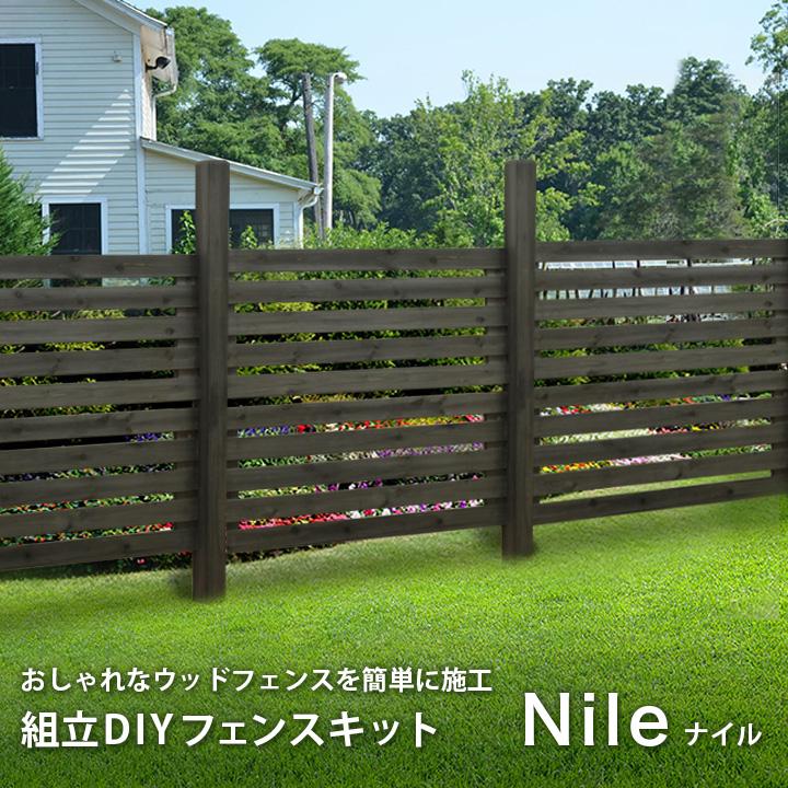 diy 木製ボーダーフェンス 3スパン/3枚+柱4本セット ナイル ダークブラウン 簡単 フェンスの画像