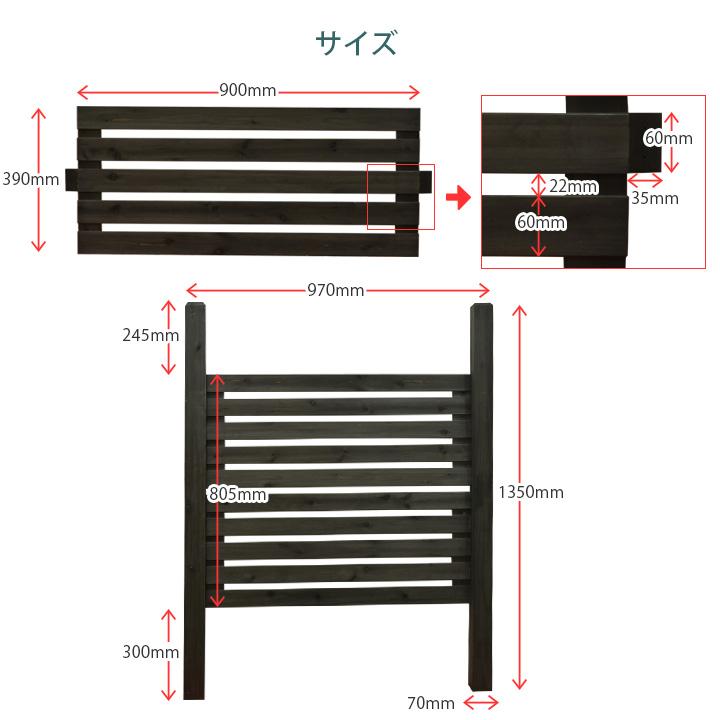 diy 木製ボーダーフェンス 3スパン/3枚+柱4本セット ナイル ダークブラウン 簡単 フェンスの画像