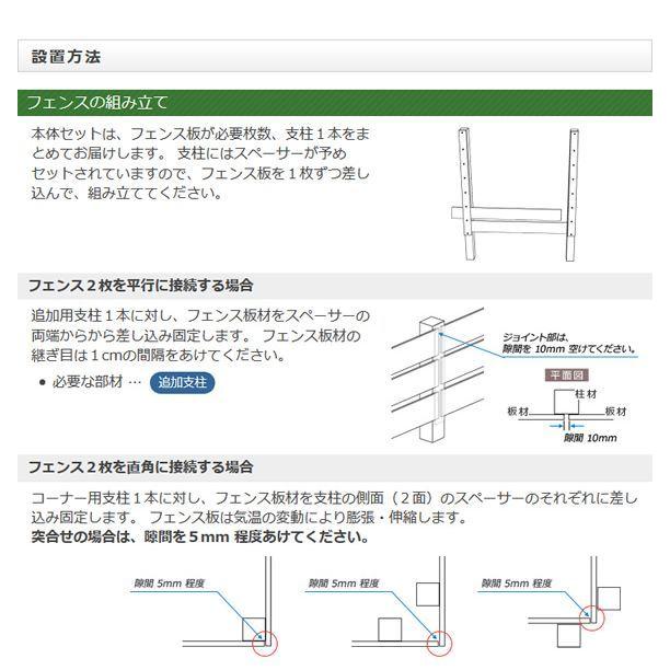 目隠し ルーバーフェンス 樹脂 高さ79cm 幅90cm ロワール790 本体 ストレート支柱1本 在庫限り 001 ウッドデッキ エクステリア リーベ 通販 Yahoo ショッピング
