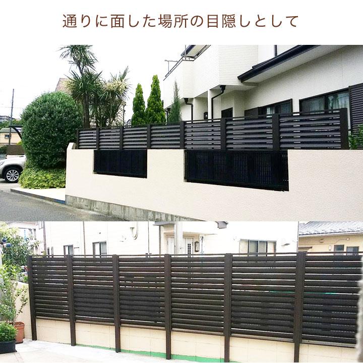 リーベ フェンス diy 簡単 アルミ 90×120cm 単品 外構 DIY （支柱別売