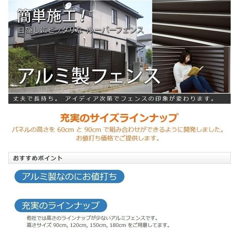 目隠し ルーバーフェンス アルミ 90 180cm 単品 外構 Diy 支柱別売 ホワイト セーヌ 在庫限り 017 ウッドデッキ エクステリア リーベ 通販 Yahoo ショッピング