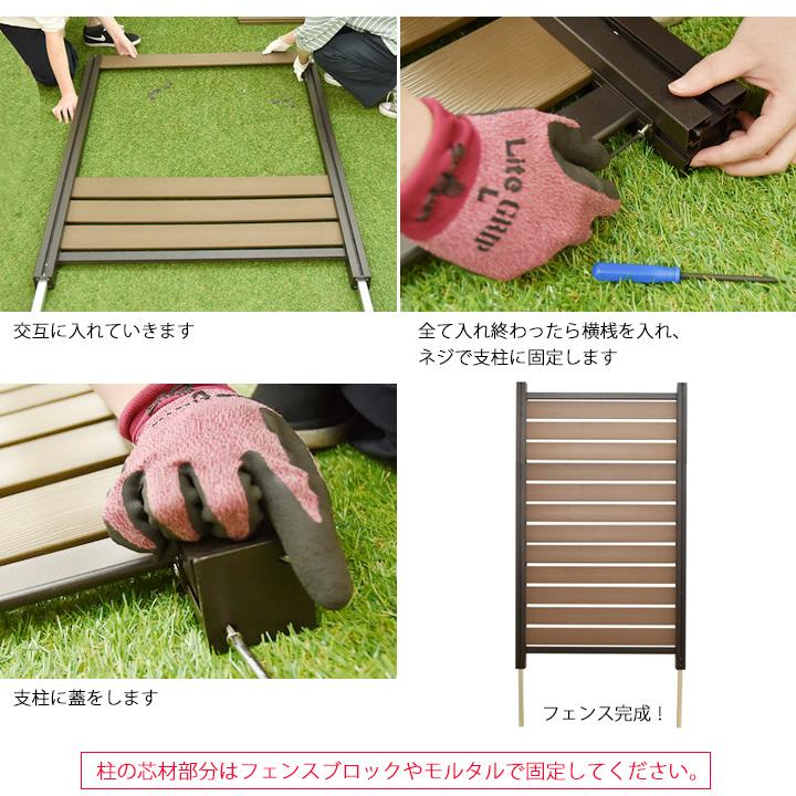 フェンス diy おしゃれ 木目調 樹脂 ボーダー 900×1660mm アムール ※支柱別売り (5/18〜5/31セール)｜1128｜11