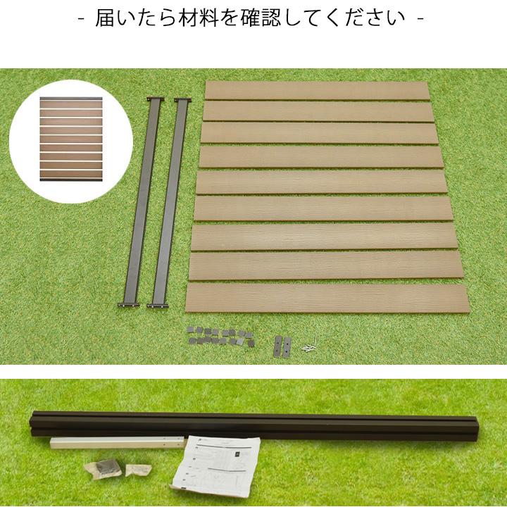 樹脂 フェンス 木目調 アルミ支柱セット 900×2020mm アムール 外構 DIY ボーダー (5/18〜5/31セール)｜1128｜09